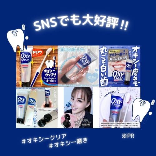 Oxyclear Whitening Toothpaste 30g