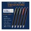 Zebra Sarasa Nano Gel Pen, 0.38mm, 10-Color Set (P-JJX72-10C-AZ) - Crisp Lines Even with Ultra-Fine Tip, Features "Urufwa Cushion" for Smooth