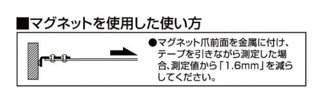 Tajima Convex X 25mm SafeConvex Mag Claw 25 SFGLM2555BL 5.5m G-Lock