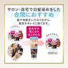 Hoyu Bigen Color Treatment NBK 180g Bonus Hair Dye for Gray Hair (Natural Black) +