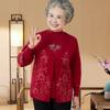 Spring and Autumn Sweater Cardigan Jacket Set Age 0 Old Lady Clothes Grandma Autumn Clothes Two-piece Set Old Man Mom