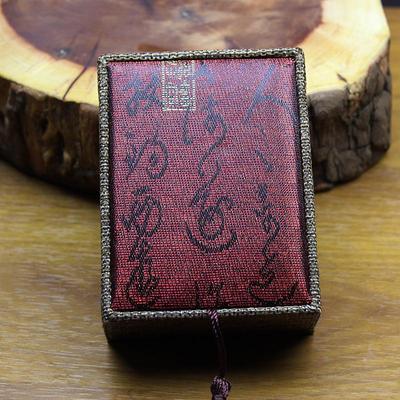 Buddhist Bead Bracelet Gift Jewelry Box - Exquisite Linen Packaging