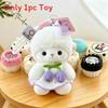 Cartoon Sheep Cartoon Plush Doll Kids Gift Cute Animal Pillow For Bedroom Decor
