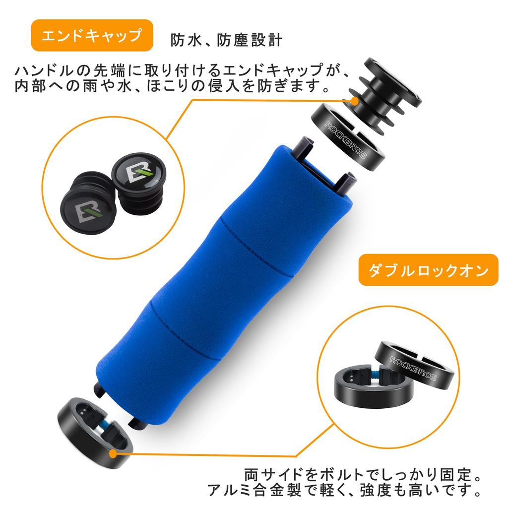 ROCKBROS Bicycle Sponge Shock Absorbing Ergo Ultra 22mm Inner Easy To Bike Cross Cycle Replacement Set and Grips, Grips, Grips, Lightweight, Lock-On