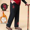 Women's Winter Embroidered Floral Cotton Pants, Loose Fit, Elastic Waist, for Middle-Aged & Elderly, Plus Velvet, Straight-Leg.
