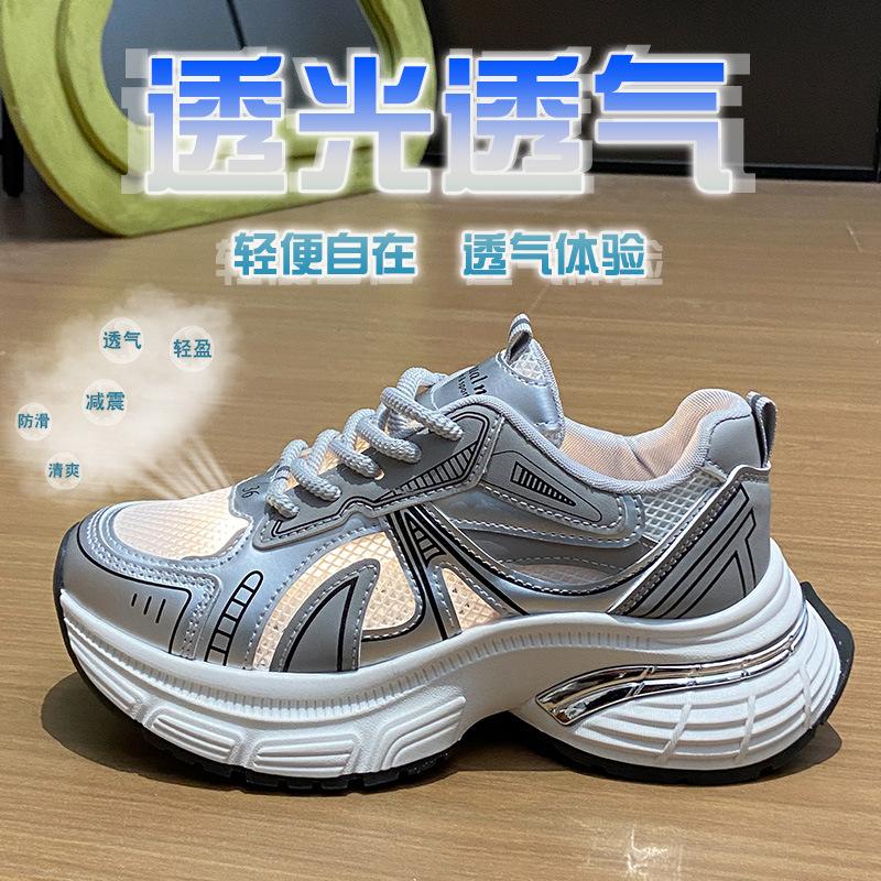 New dad shoes women's summer student sports running shoes casual shoes with heightened thick soles