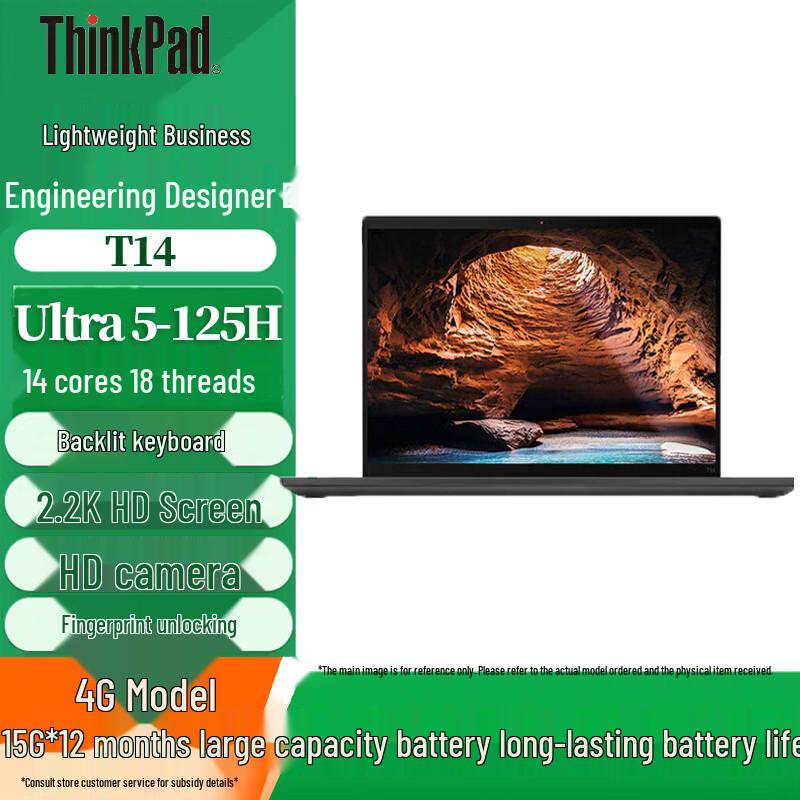 Lenovo ThinkPad T14 Gen 5 Business Laptop (CN version)