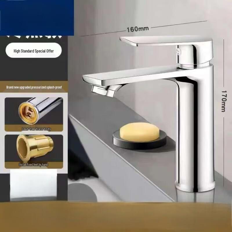 Minxi Jiumu Compatible Hot & Cold Washbasin Faucet