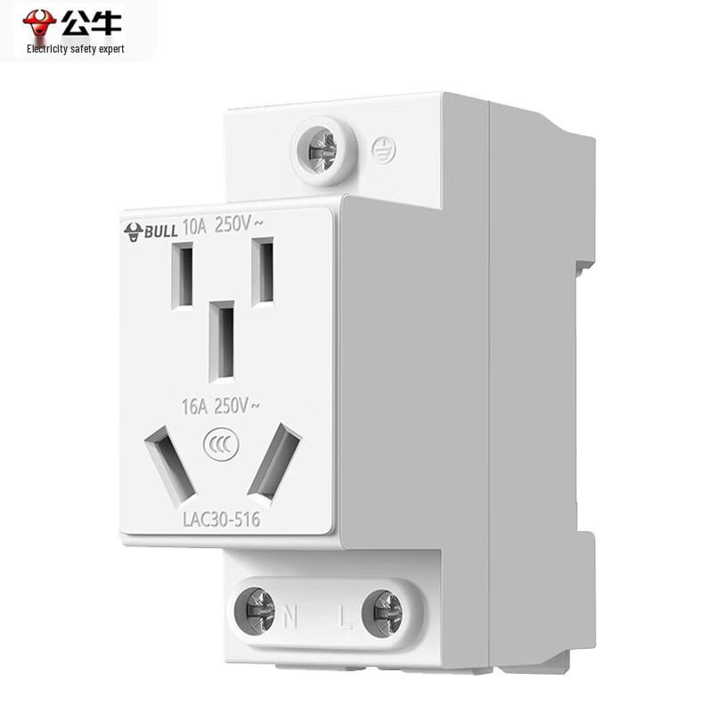 Gongniu Modular 16A 5-Hole Power Track Socket
