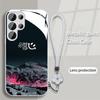 Snow Mountain Is Suitable for Samsung S24ULTRA Mobile Phone Case S23 Glass Mirror S22 Trendy Brand A52A54 Boys New A14