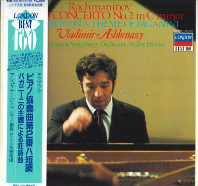 LP Record VLADIMIR ASHKENAZY, LONDON SYMPHONY - Rachmaninov: Piano Concerto No. 2,  L20C2002 LONDON 1985 Japan Obi Classical Used
