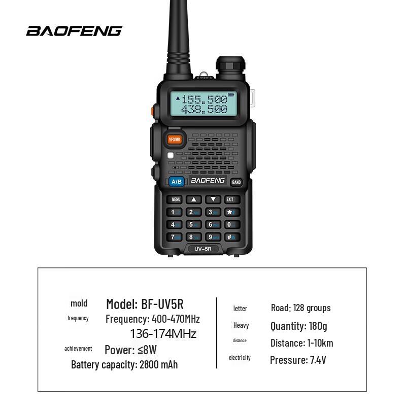 

BAOFENG UV-5R Walkie-Talkie (CN version)