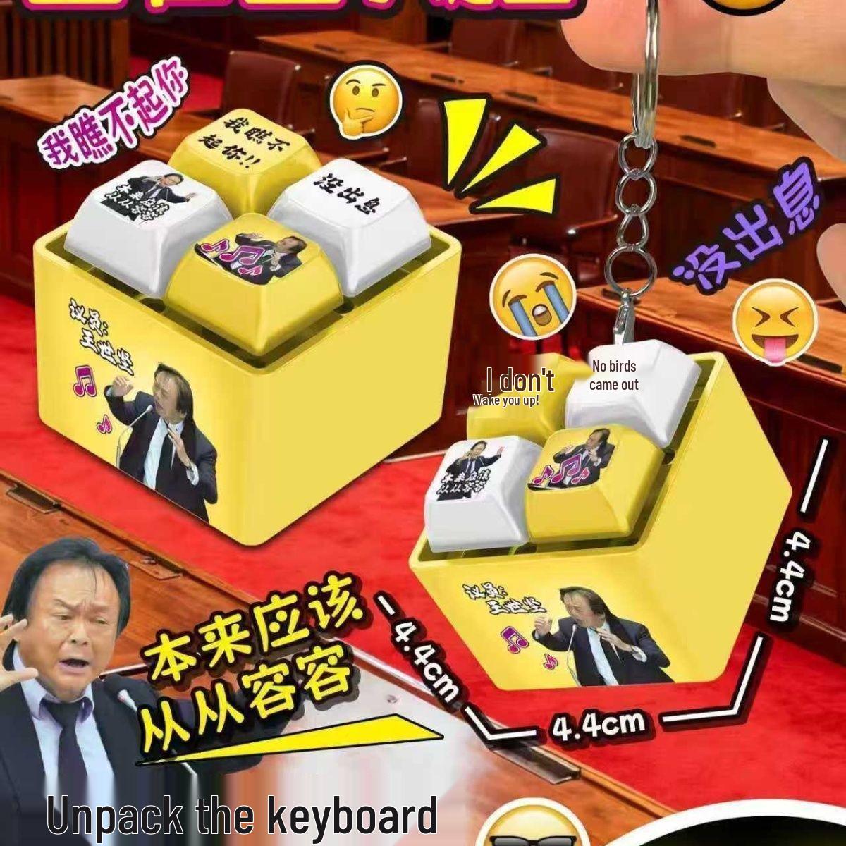 В наличии Игрушка-брелок Кнопка звука «Спокойное свечение»