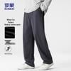 Herren Casual Straight-Leg Sweatpants