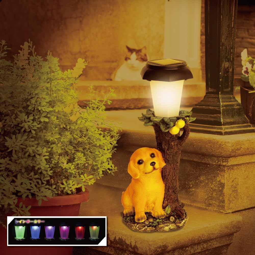 Allseasons Solar Garden Light Retriever Solar Powered with Light Sensor Decorative LED Animal Figurine
