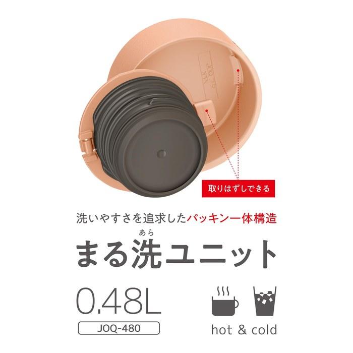Thermos Vacuum Insulated Mug 480ml Pale Orange