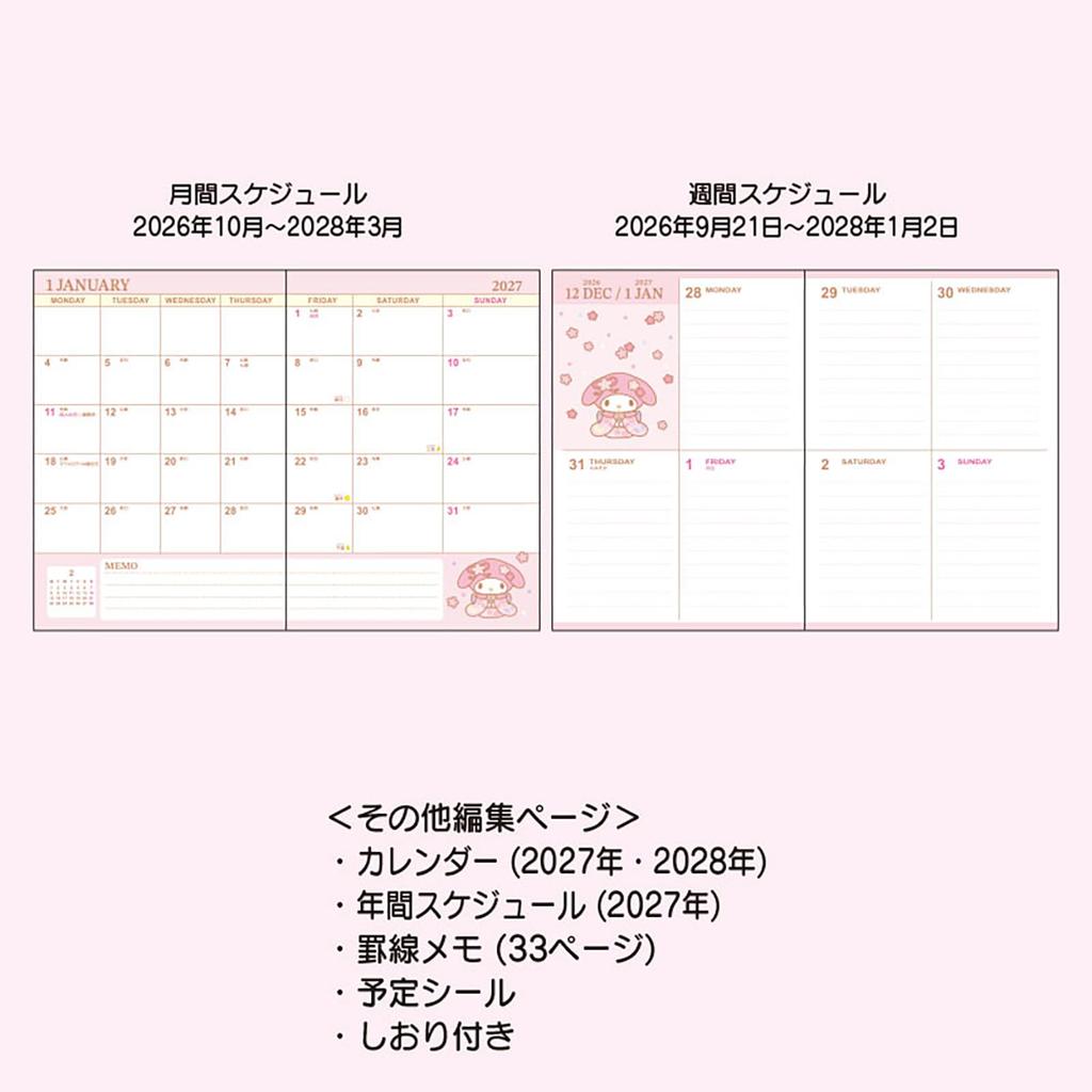 Sanrio B6 Diary 2027 My Melody October Start Planner Schedule Book 922757 (Block Type)