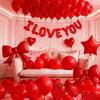 Red I LOVE YOU Balloon Set with Red Bow Star Aluminum Film Balloon Valentine's Day Wedding Anniversary Birthday Party Decoration