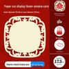 A4 Paper Cutting Frame for Children's New Year Window Decorations and Artwork Display
