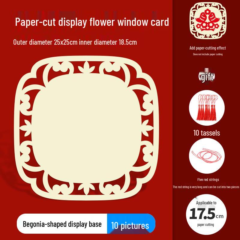 A4 Paper Cutting Frame for Children's New Year Window Decorations and Artwork Display