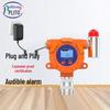 Pulitong Fixed Explosion-Proof Phosphine Gas Detector (CN Version)