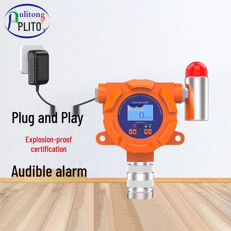 Pulitong Fixed Explosion-Proof Phosphine Gas Detector (CN version)