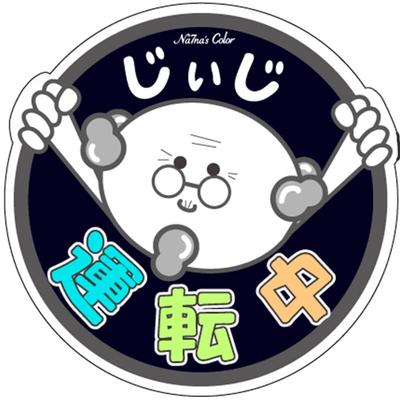 Externí příslušenství – Samolepky na auto