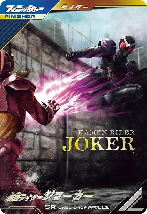 Ganba Legends Kamen Rider Joker SR [Parallel] CX03-040