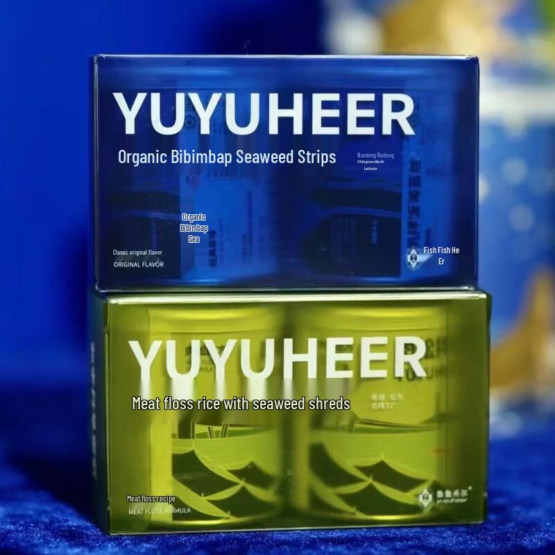 Yuyu Heer Organic Seaweed Pork Floss Blend
