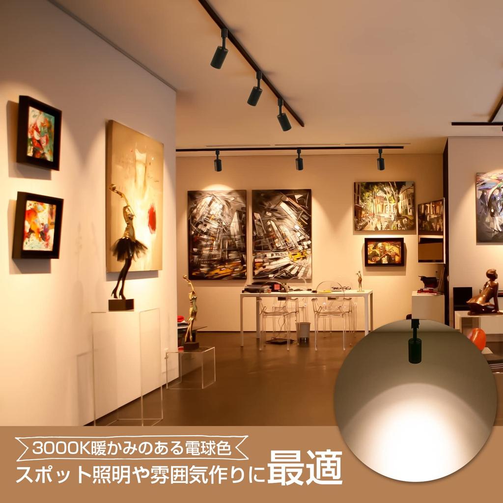 Ygdesign LED Spotlight for Lighting Rails, 100W Equivalent, Integrated LED Lighting, Set of 4, Warm White, 3000K, Duct Rail Spotlight Lighting Bar,