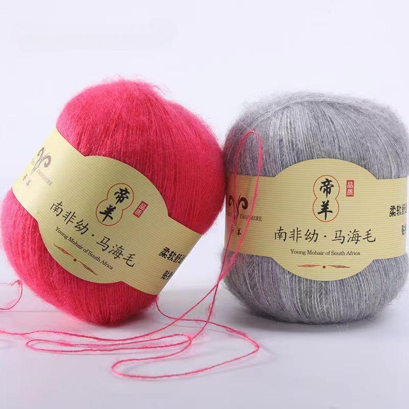 2ksX50g Super Kid Mohair Příze Háčkování Tenký Svetr Pletený Tričko Šátek Angola Hedvábí Žena Dětská Pletací Příze Mohair Vlněná Příze