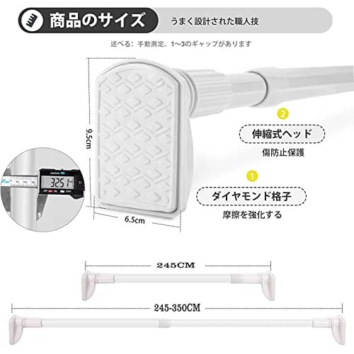 Heavy-duty tension rod, 3m or more, 32.5mm diameter, 15-80kg weight capacity, 2m, 3m, 4m length, 130-350cm width, curtain rail, tension rod, 3.5m or m