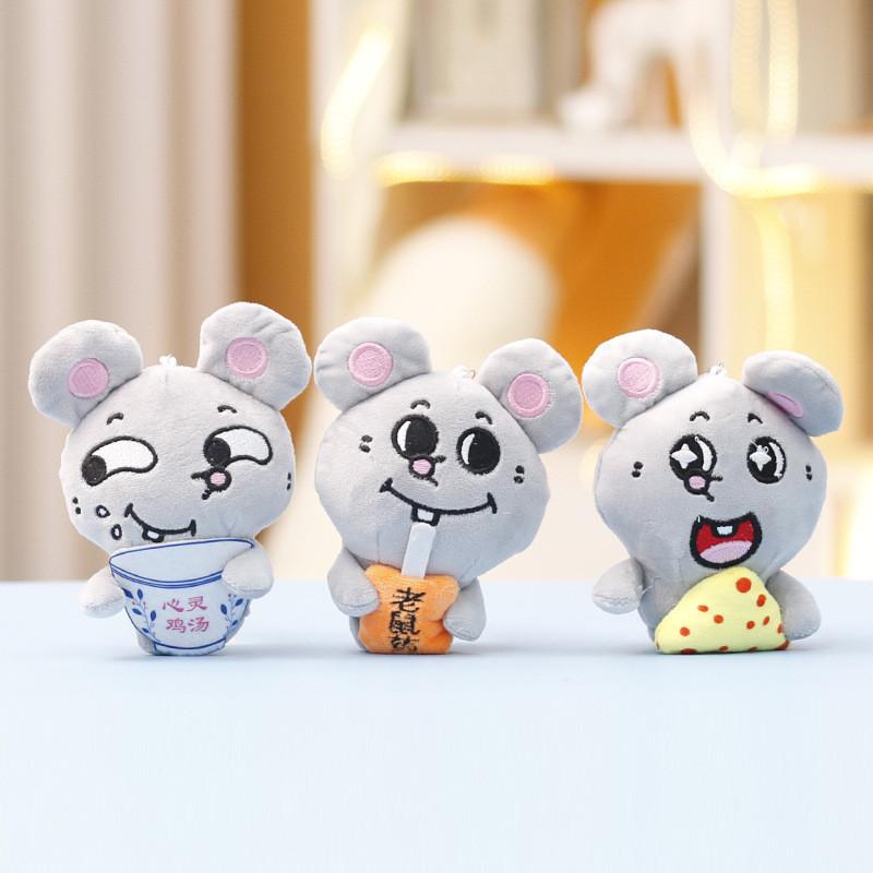 Toy Plush Mouse Keychain Animal Doll Backpack Pendant Cartoon Decoration Kids
