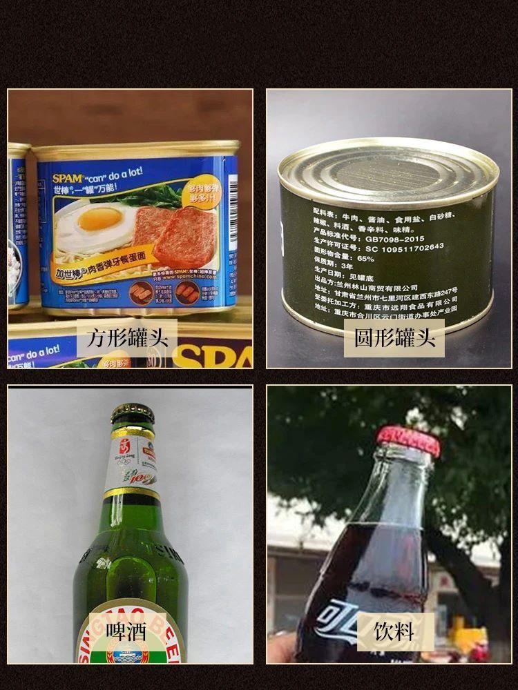 Ouvre-bouteille multifonctionnel épais en acier inoxydable Ouvre-boîte style japonais Portable Rapide et facile à utiliser pour les aliments en conserve