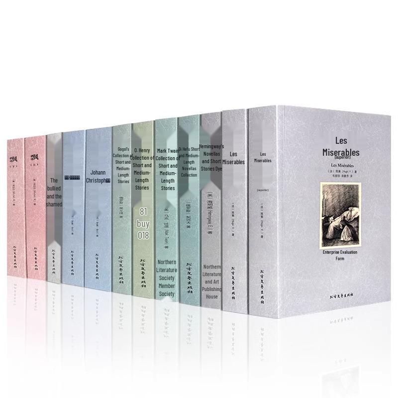 World Literature Classics: How the Steel Was Tempered, Twenty Thousand Leagues Under the Sea, Childhood, Jane Eyre