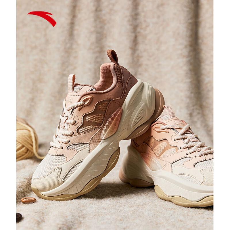 Anta Guan Xiaotong Nut 2.0 Chunky Sneakers