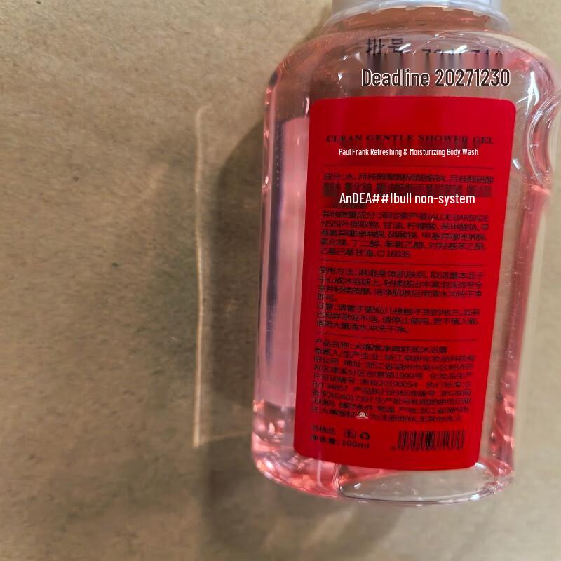 Paul Frank Hair Care Gift Set