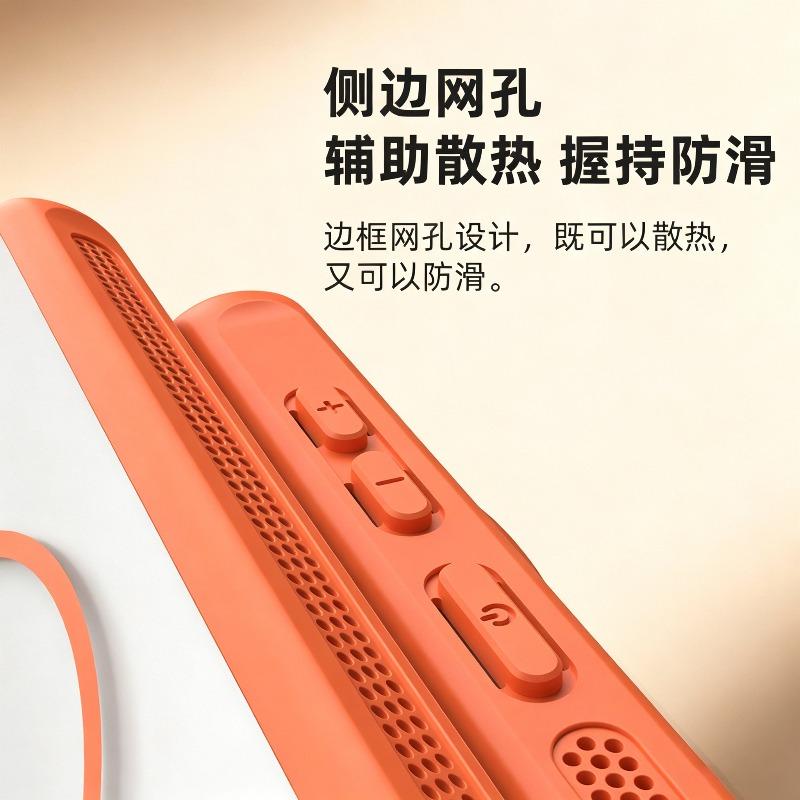For Vivo X300 Ultra X 300 Pro X300S Case Magnetic Heat Dissipation Matte Transparent PC Skin Feel Phone Cover Non-Slip Bumper