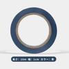 RENEWREVITAL End Tape Grip Finishing Tape 10m 3 Pieces Adhesive