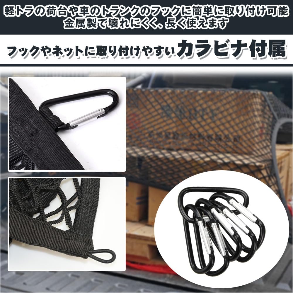 Stretchable Cargo Net for Mesh x Trucks, Hook-Mounted, Anti-Loss, Double-Layer (120cm 120cm)