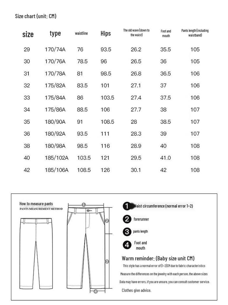 Caizi Men's Slim Fit Casual Straight-Leg Pants