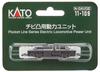 KATO N Gauge Chibi Convex Power Unit Railway Model Supplies 11-109