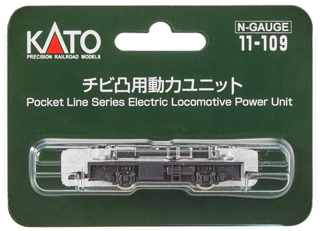 KATO N Gauge Chibi Convex Power Unit Railway Model Supplies 11-109