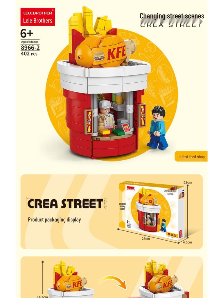 Lele Brothers Building Blocks: Children's Educational Street View Model Hamburger Shop Puzzle House Toy Gift
