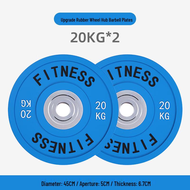 Commercial Barbell Weight Plate Set