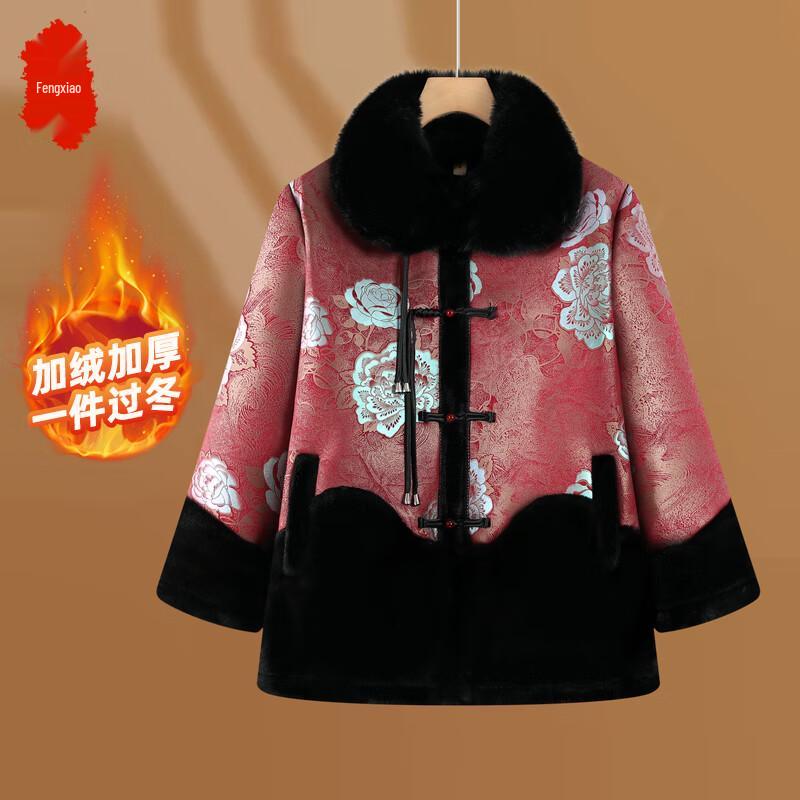

Women s Plush Padded Winter Coat for Elderly XL