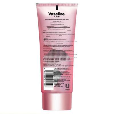 Vaseline Luminous Radiance Body Lotion