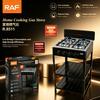 4‑Burner Tabletop Gas Stove Tempered Glass Panel LPG Gas Cooker with Flame‑Out Protection Rotary Flame for Household Kitchen