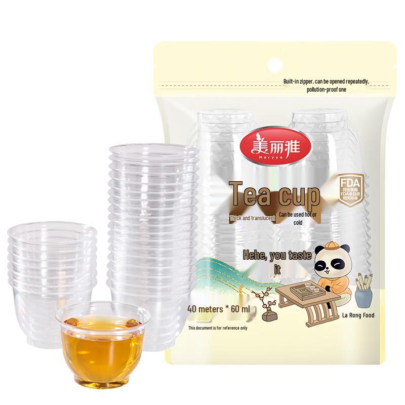 MARYYA HC099999 Tea Tasting Cup Set