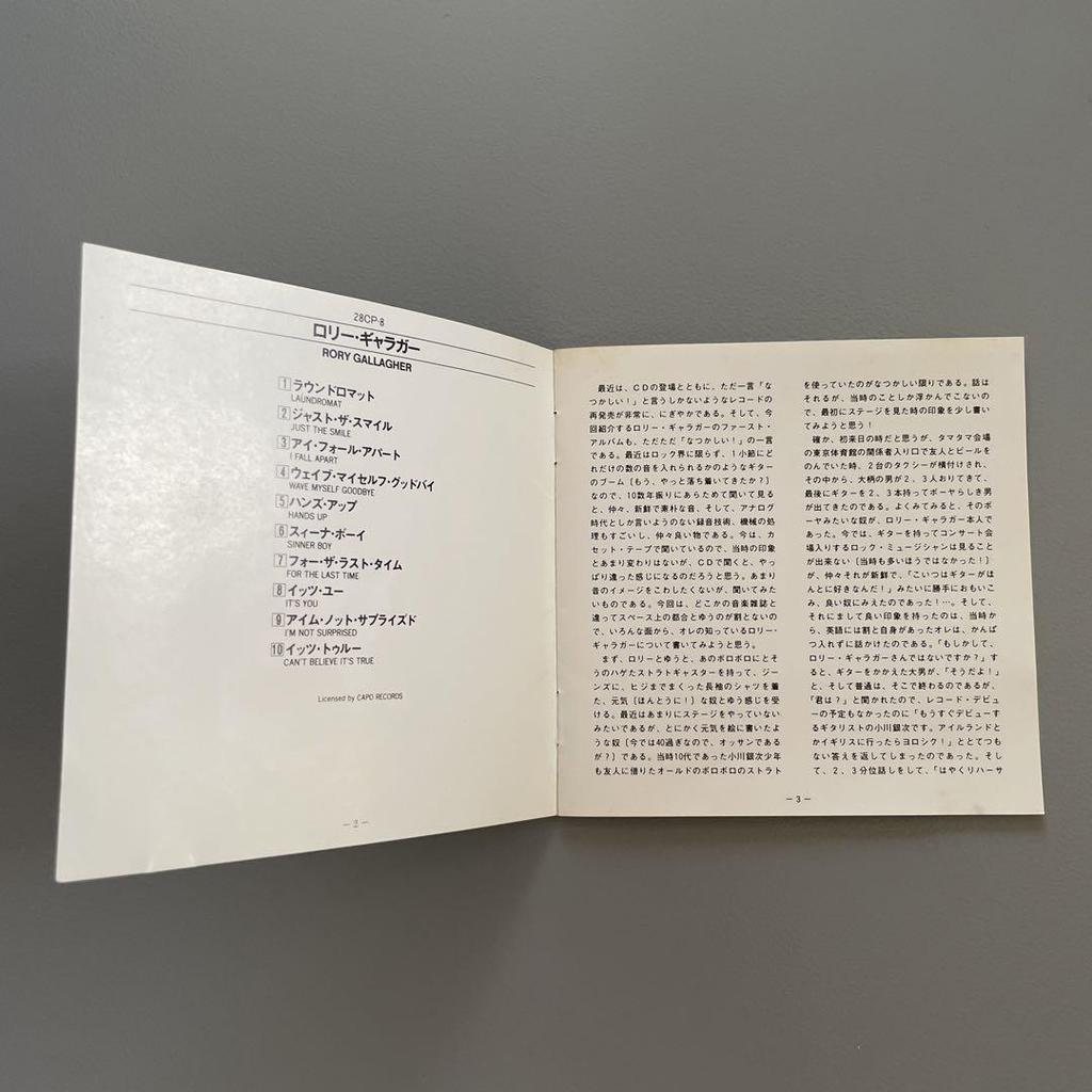 [USED] Rory GallagherJapanese edition old format CD no obiRory Gallagher
